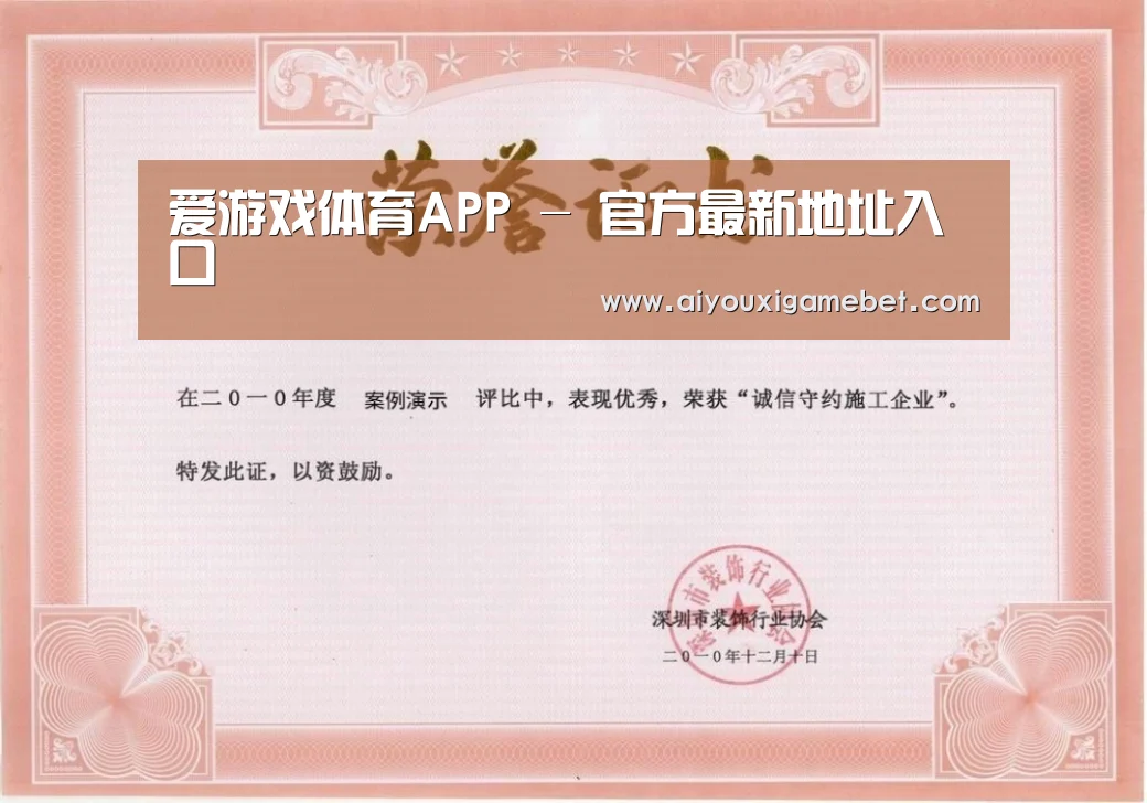 荣誉证书二(图1)