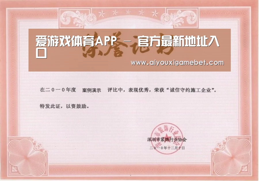 荣誉证书二