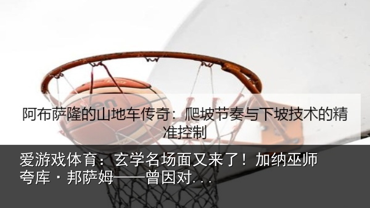 爱游戏体育：玄学相关情况巫师相关情况...