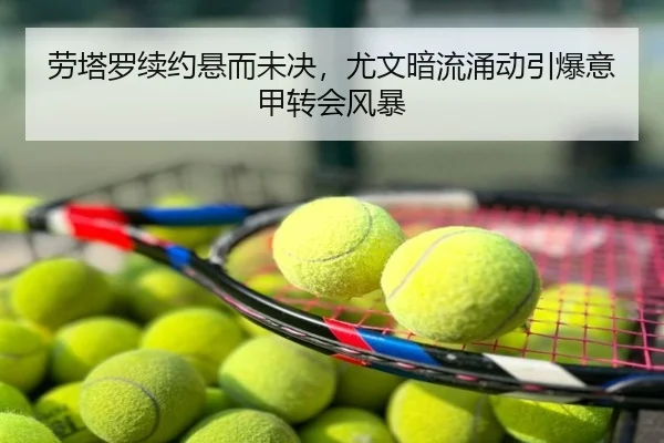 lao-ta-luo-xu-yue-xuan-er-wei-jue-you-wen-an-liu-yong-dong-yin-bao-yi-jia-zhuan-hui-feng-bao-2-529.jpg