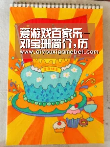 爱游戏视讯
